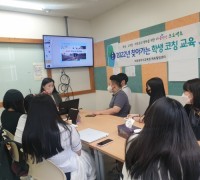 대전교육청, 교육활동보호 종합지원 시스템 전격 가동 중