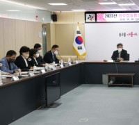 대전 동구, 정부합동평가 대비 추진상황 보고회 개최