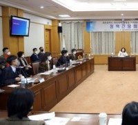 대전시의회 이금선 의원, 대전시 청년정책 방향 모색을 위한 정책간담회 개최