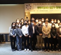 대전시, 자살률 감소를 위한 공공보건의료 전문가 회의 개최