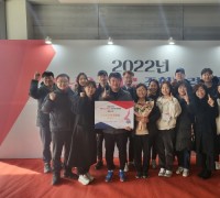 대전시, 2022년 재난응급의료 종합훈련대회 종합 보건복지부장관상 , 500만원 부상 수상