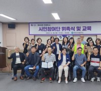 아산시, 2023년 건강 도시 시민참여단 위촉식 개최