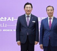 박경귀 시장 “아산시와 동관시, 韓-中 대표 경제도시로 성장. 새로운 미래 기대”