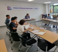 아산시, 2023년 지역건설산업 활성화 협의회 간담회 개최