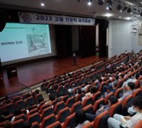 박경귀 아산시장, 인문학 강연자로 나서 ‘인문 교육, 어떻게 할 것인가’ 열강