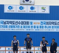 아산시청 정한솔, 제95회 전국역도선수권대회 금메달 획득