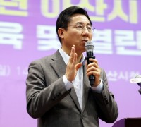 박경귀 아산시장 “전국 최고 자치도시, 이·통장 손에 달려”