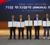 박경귀 아산시장, 4개 사 1850억원 투자유치 협약