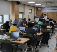 공주시, 전문과정 교육으로 강소농 스마트 역량 길러