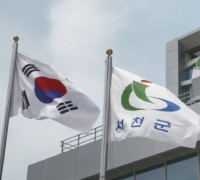 서천군, 종천농공단지 60억 규모의 신규 투자 협약 체결