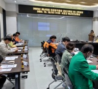 서천군, 재난대응 안전한국훈련 2차 기획회의 개최