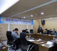 서천군의회 김아진의원, 개인형 전동 이동장치 안전 운행에 관한 간담회 개최
