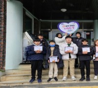 서면초등학교 ‘사랑의 김장’ 나눔의 꽃 제24호 선정