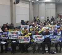 서천군 인구감소 해결방안 결의대회 및 특강 개최