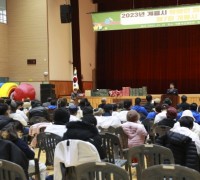 계룡시, 2023 장애인체육인의 날 행사 개최