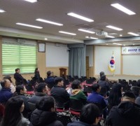 금산군, 군민이 행복한 민원행정 친절 및 민원응대 교육