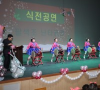 금산군보건소, 제17기 금산행복대학 수료식 및 학예발표회 개최