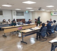 계룡시 제8기 지역보건의료계획 심의위원회 개최