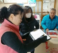 홍성군, 모범음식점 26개소에 ‘홍성 특산품’ 지원
