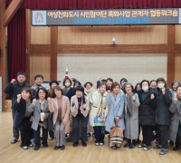 공주시, 여성친화도시 시민참여단·특화사업 관계자 협동 워크숍 개최
