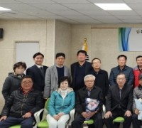 당진시, 당진2동 마을관리사회적협동조합 제4차 정기 총회 개최