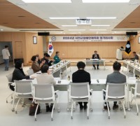 서천군, 2024년 장애인체육회 정기이사회 개최