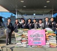 당진시, ‘청년세탁공장’ 개업 기념 쌀 900kg 기부
