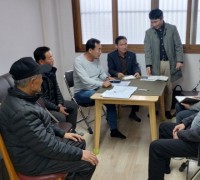 청양군, 액화석유가스 저장탱크 설치 사업 설명회 개최
