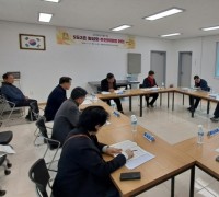공주시, 5도2촌 활성화 추진위원회 올해 첫 회의 개최