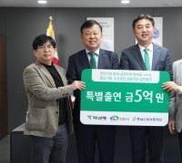 천안시, 소상공인 특례보증 출연금 5억원 추가 출연