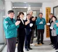 태안군, 15일 ‘태안평천3단지 아파트 경로당 개소식’ 열려
