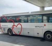계룡시 보건소, 오는 29일 사랑의 헌혈버스 운영