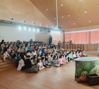 충남어린이인성학습원 2024 어울림공연‘해와 달이 된 오누이’문화예술공연 개최