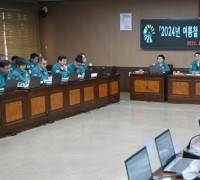 홍성군, 여름철 자연재난 대비 ‘관계기관 협력체계’ 가동