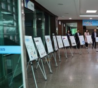 아산교육지원청, ‘제 44회 장애인의 날 행사’개최