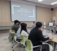 홍성군, 위기가구 맞춤형 지원 위한 ‘슈퍼비전 회의’ 개최