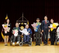 서산시, 제44회 장애인의 날 기념식 및 어울림한마당 개최