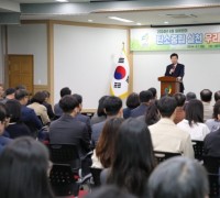 박범인 금산군수, 금산군정 세계화 자신감 당부