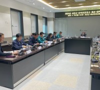 서천군 2024년 지역안전지수 개선 대책 회의 개최