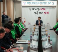 당진시, 새마을지도자 자녀 장학증서 전달식 개최