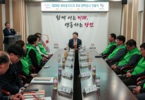 당진시, 새마을지도자 자녀 장학증서 전달식 개최