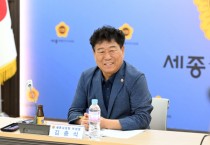 세종시의회 김충식 의원, 읍·면·동 지역사회보장협의체 조례 제정 간담회 개최