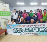“섬마을 찾은 의사들” 태안군 ‘경로당 순회 주치의 사업’ 호응