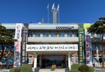 금산군 금산읍, 금산천·후곤천 하천 환경정비