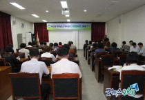 부여군 도민체전 자원봉사 단체와 간담회 개최