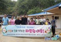 충남·홍성공무원노조, 장애가족 집수리 봉사…훈훈한 감동