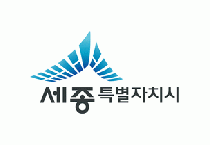 세종시, 명예시민 추천·접수…내달 최종 선정