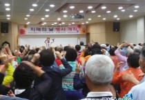 홍성의료원, 치매의 날 행사 개최