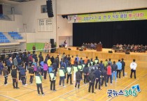 청양군 군수기 생활체육대회 잇따라 개최