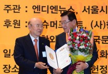 김석환 홍성군수, 자랑스런 대한국민 대상 수상